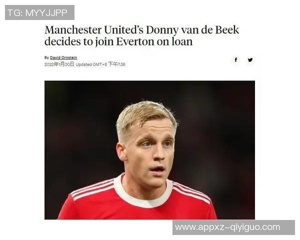 英媒称埃文弗格森或冬窗被罗马退租曾被视为亿镑新星