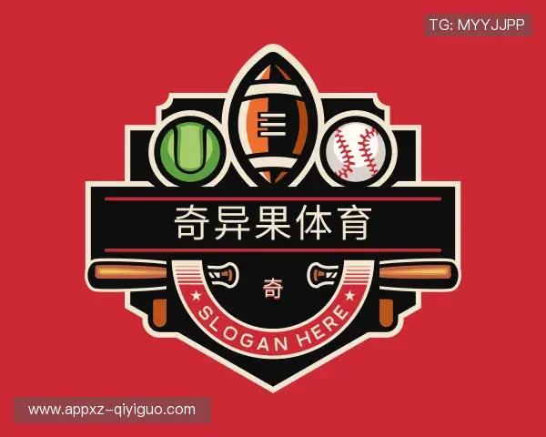 认识奇异果体育